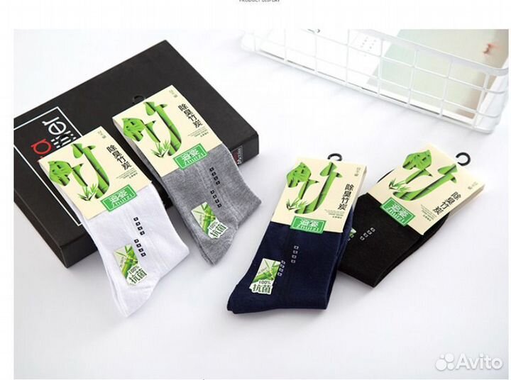 Носки мужские шерстяные