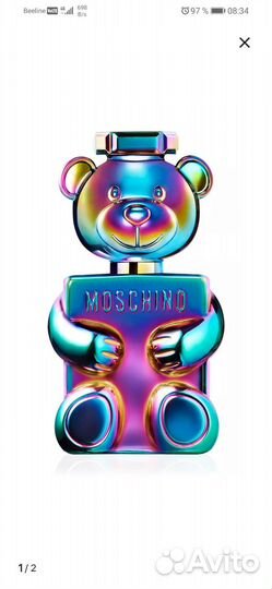 Духи парфюм Moschino toy 2 Pearl оригинал