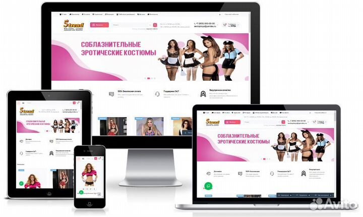 Интернет магазин интим товаров Дропшиппинг