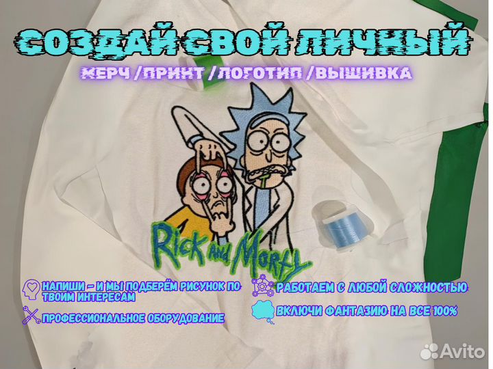 Принт на одежде опт и розница