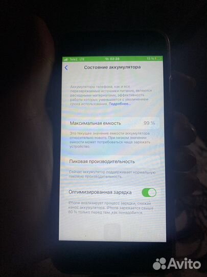 iPhone 7, 32 ГБ