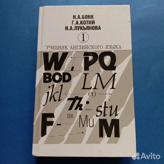 Разные учебники по английскому языку английский яз