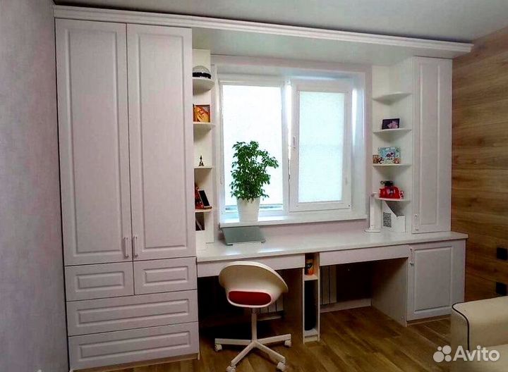 Рабочая зона