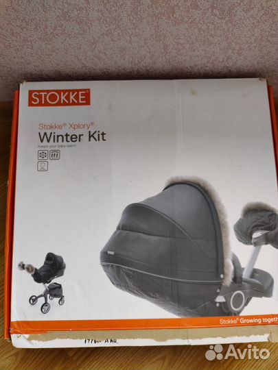 Зимний кит на коляску stokke