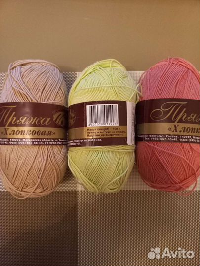 Пряжа пехорка 
