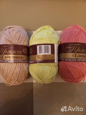 Пряжа пехорка 