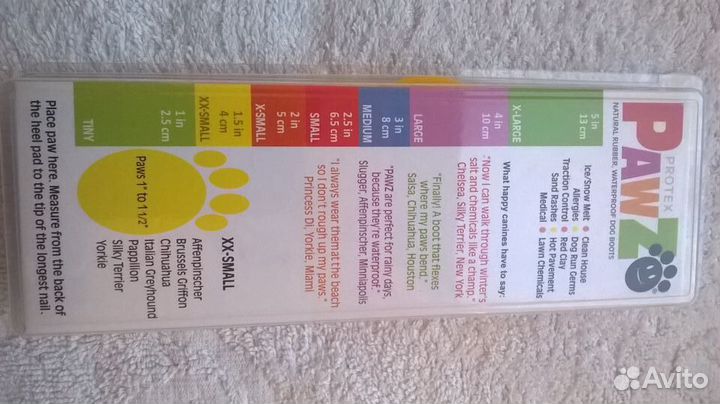 Обувь для щенков