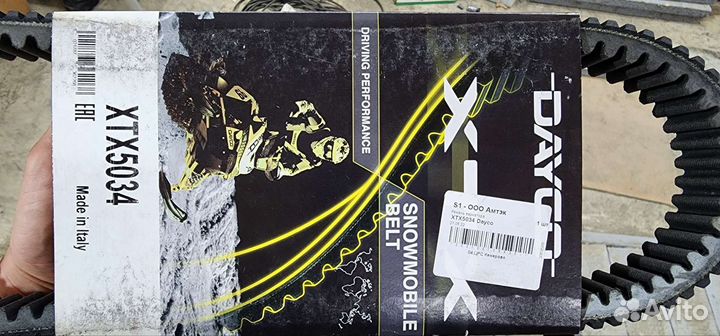 Ремень вариатора BRP summit