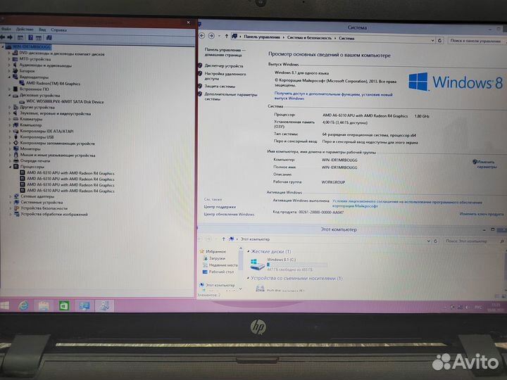 Ноутбук HP 17.3