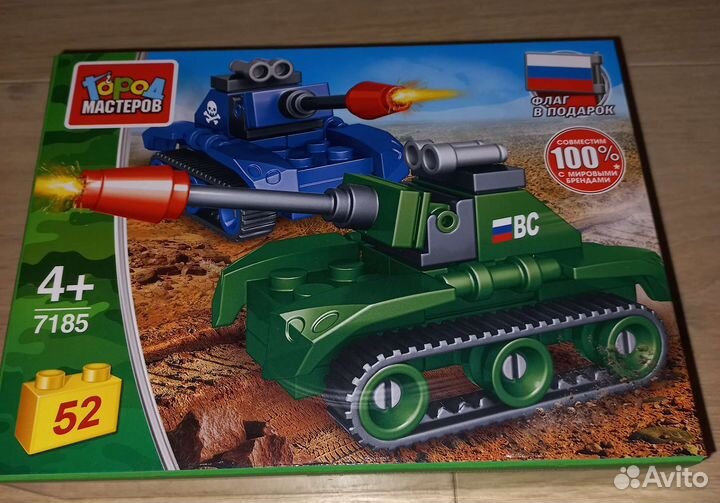 Запечатанные подарки