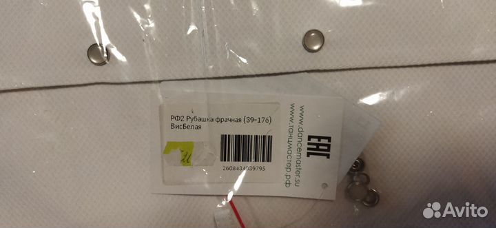 Рубашка фрачная