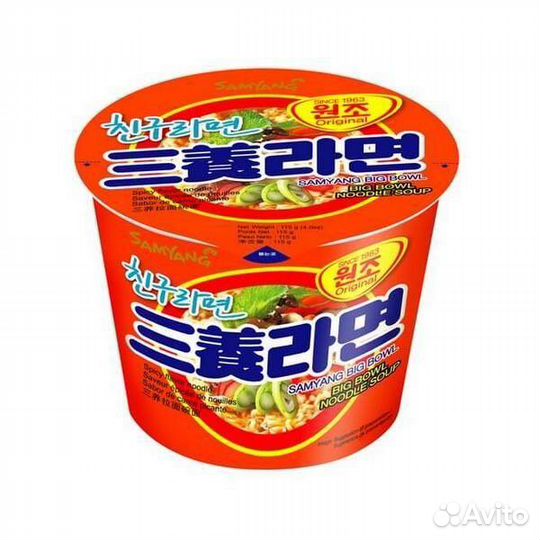 Лапша с острым вкусом