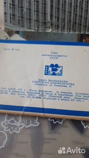 Памятный набор