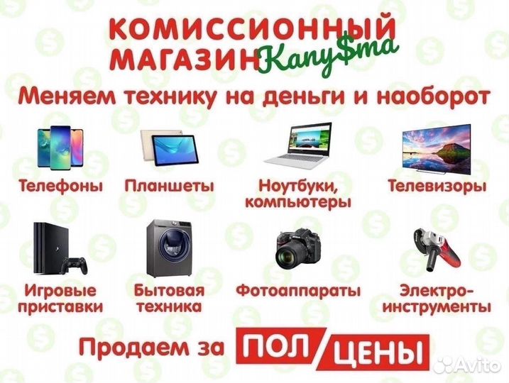 Кабель для зарядки micro-usb 3метра К6