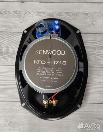 Колонки Kenwood KFC-HQ 718 320W