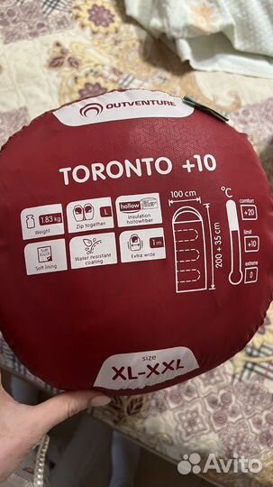 Спальный мешок Outventure Toronto +10