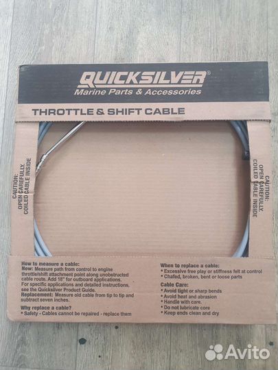 Троса газ реверс Mercury GEN2 24фута