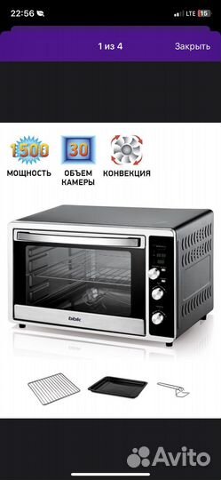 Мини печь