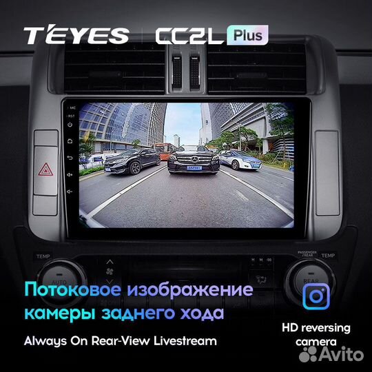 Teyes CC2L Plus 9