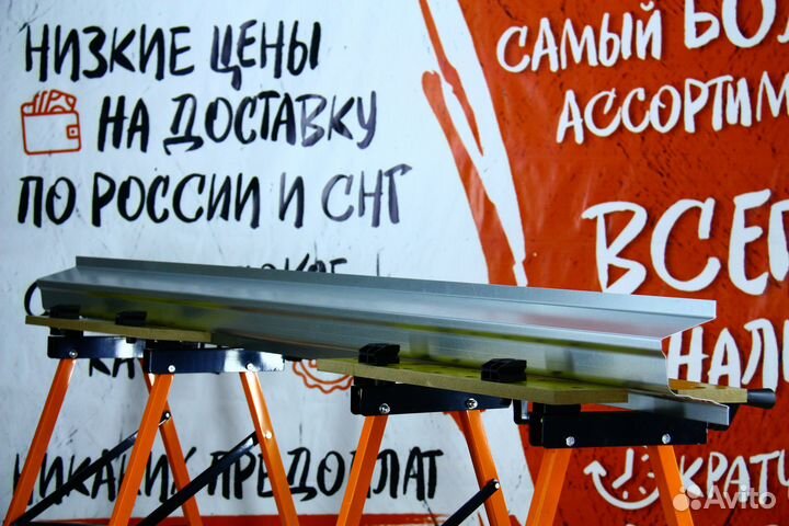 Ремонтный порог Honda CR-V 2