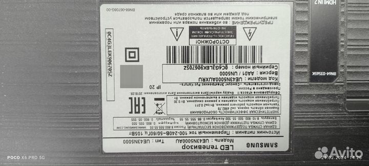 Платы от тв Samsung UE43N5000AU