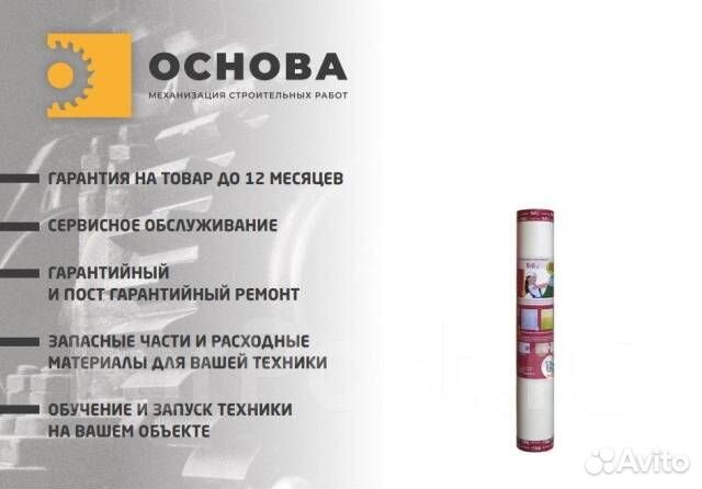 Малярный стеклохолст Wellton W40 эконом 40г/м2 50м