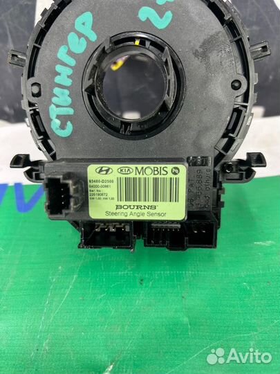 Подрулевой шлейф Kia Stinger 1 G6DP 2021