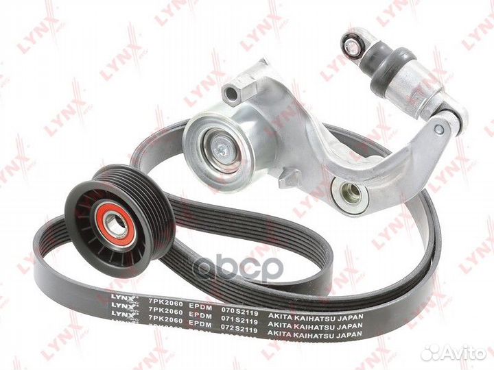 Комплект поликлинового ременного привода PK5003