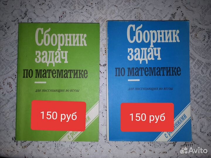 Математика. Геометрия. Алгебра. 12 пособий