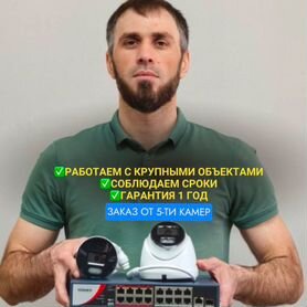 Уличное видеонаблюдение под ключ