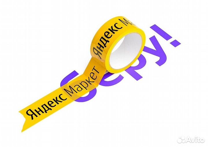 Работник склада в Я.Маркет (Вахта г. Москва)