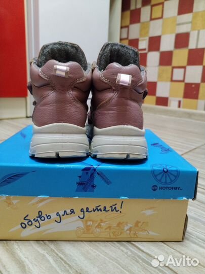 Ботинки демисезонные для девочки Котофей