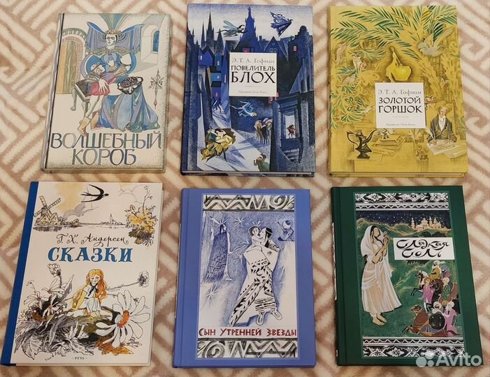 Книги Издательства Речь