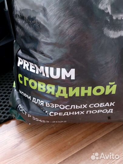 Корм для собак bisko