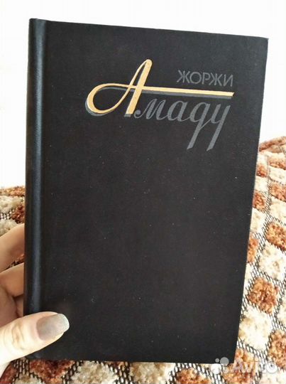 Книги советские