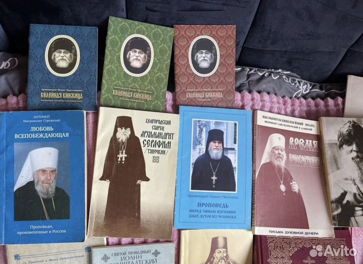Церковные книги