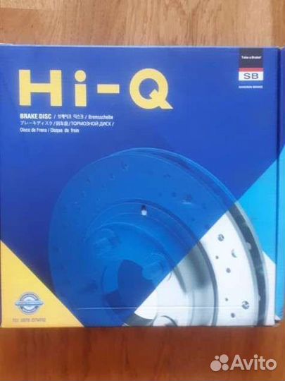 Диски тормозные новые