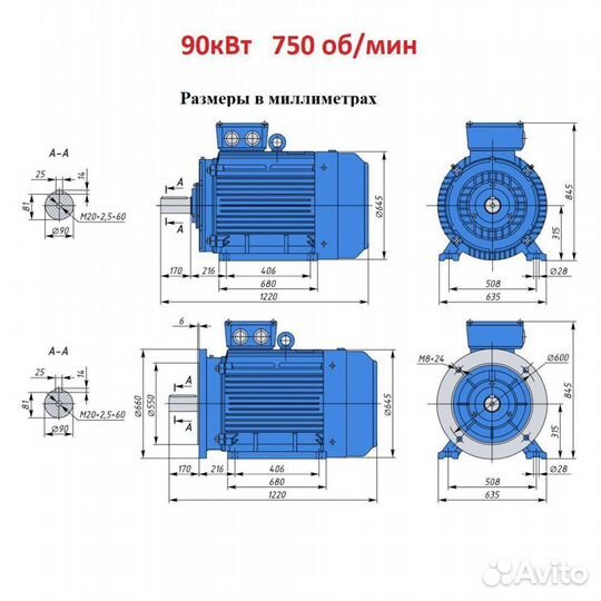 Электродвигатели 90кВт в наличии