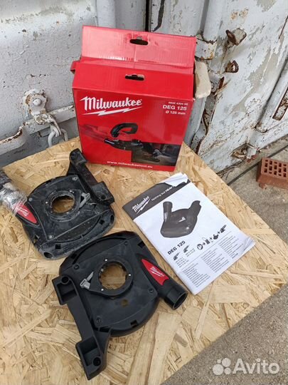 Milwaukee DEG 125 пылеулавливатель для ушм