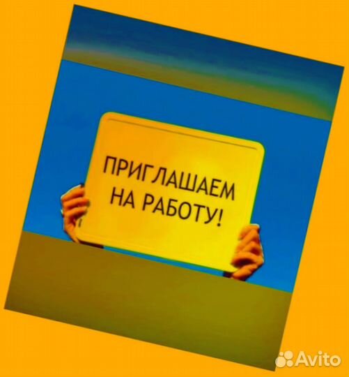 Уборщик Еженедельный аванс Еда бесплатно Спецодежд