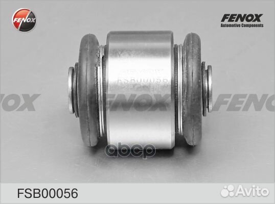 Сайлентблок цапфы toyota RAV4 05- задн. плав