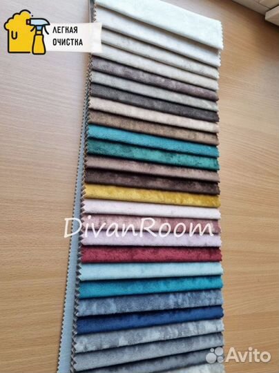 Диван новый