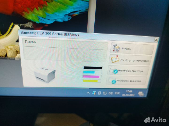 Цветной лазерный принтер Самсунг