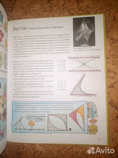 Понятная математика, Дух числа. Цена за 1 книгу