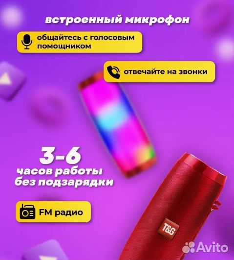 Блютуз колонка (новая)