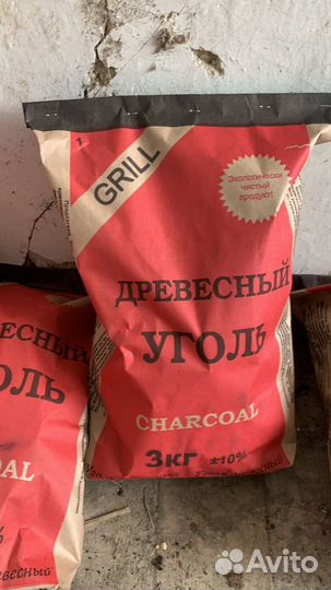 Древесный уголь