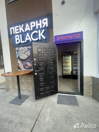 Готовый бизнес 