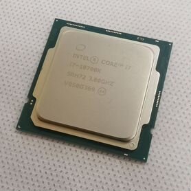 Intel core i7 10700k