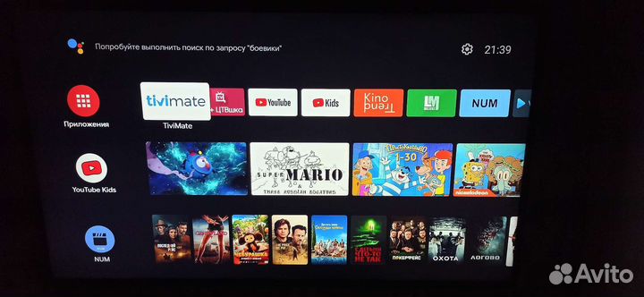 Андроид тв приставка 