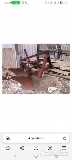 Плуг на мтз бу